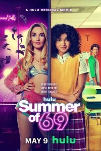 Лето 69